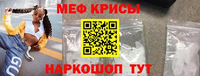 молекула духа Будённовск