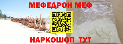 соль ск Бугуруслан