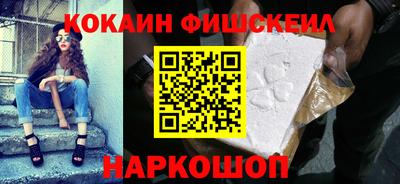 молекула духа Будённовск