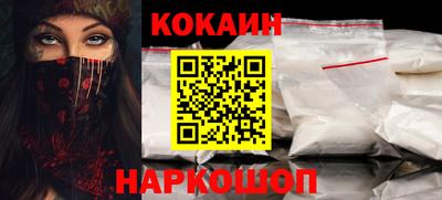 мяу мяу кристалл Бузулук