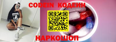 мяу мяу кристалл Бузулук