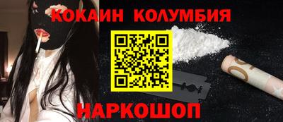 соль ск Бугуруслан