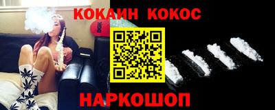 молекула духа Будённовск