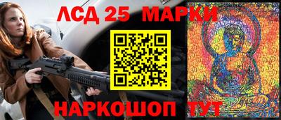 соль ск Бугуруслан