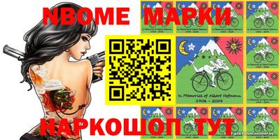 мяу мяу кристалл Бузулук