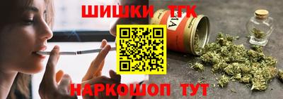 соль ск Бугуруслан
