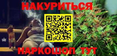 мяу мяу кристалл Бузулук