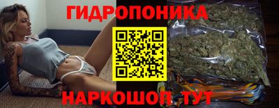 соль ск Бугуруслан