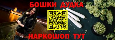 мяу мяу кристалл Бузулук