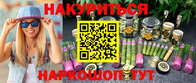 мяу мяу кристалл Бузулук