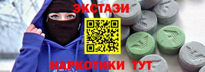 соль ск Бугуруслан