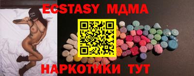 соль ск Бугуруслан