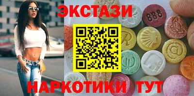 соль ск Бугуруслан