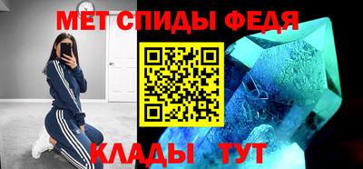 мяу мяу кристалл Бузулук