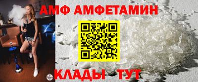 молекула духа Будённовск
