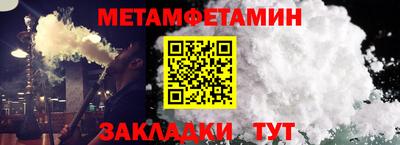 мяу мяу кристалл Бузулук