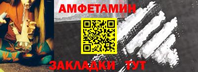 молекула духа Будённовск