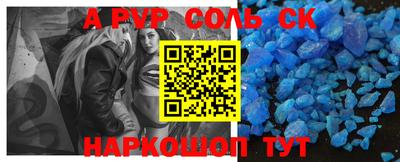 молекула духа Будённовск