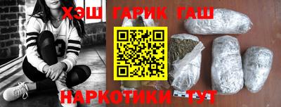 соль ск Бугуруслан