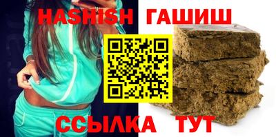 молекула духа Будённовск