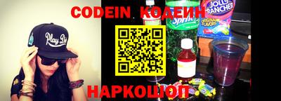 мяу мяу кристалл Бузулук