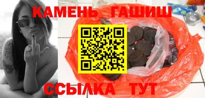 молекула духа Будённовск