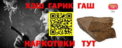 мяу мяу кристалл Бузулук