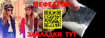 соль ск Бугуруслан