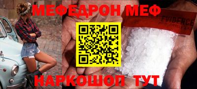 молекула духа Будённовск