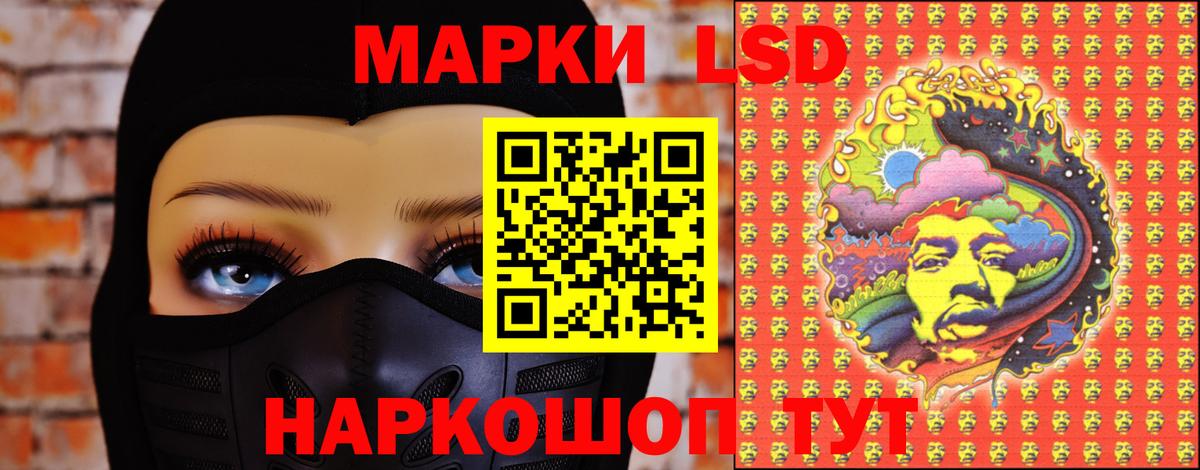 Севастополь  omg вход  Вход с VPN  LSD-25 экстази ecstasy 