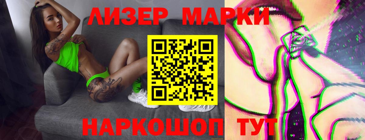 LSD-25 экстази ecstasy Севастополь