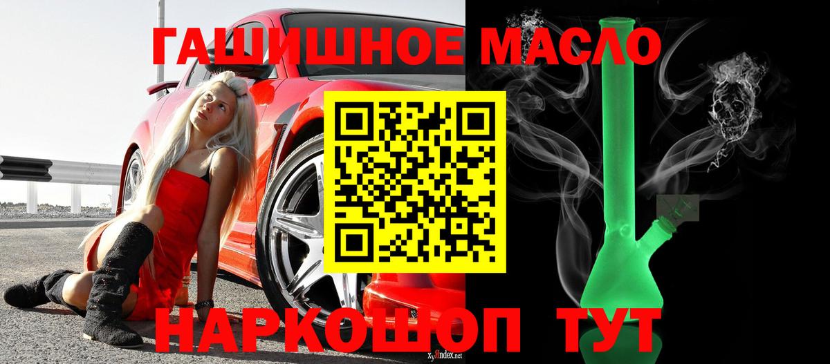 Дистиллят ТГК Wax Севастополь