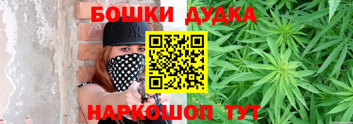 Каннабис сатива Севастополь