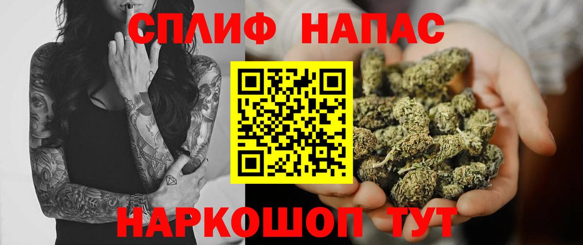 Канабис Amnesia  Шишки марихуана индика  Севастополь  МАРИХУАНА Amnesia  Вход с VPN 